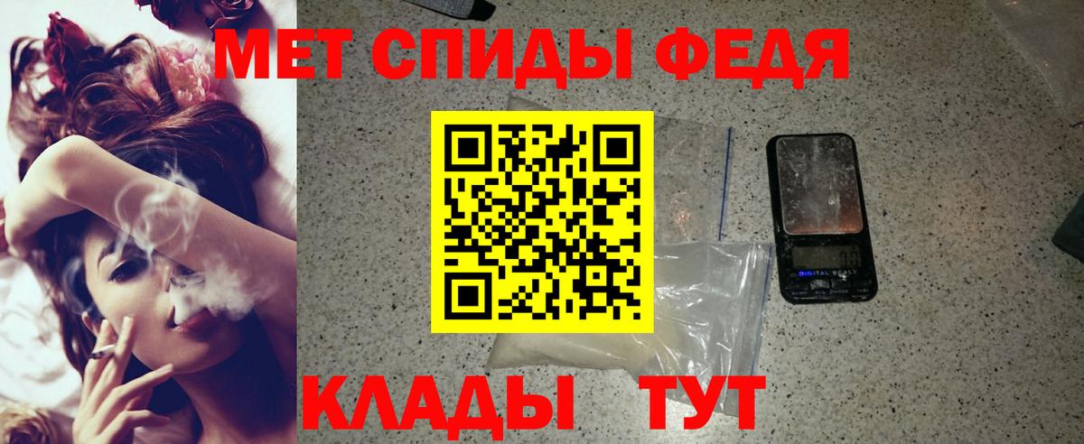 АМФЕТАМИН VHQ Армавир