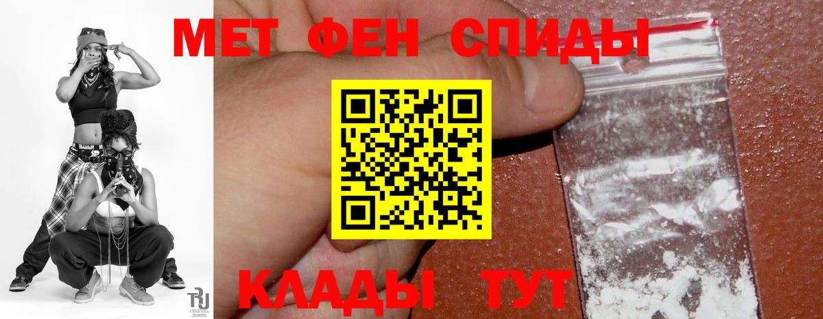 Армавир  Amphetamine  Вход с VPN  АМФЕТАМИН Premium 