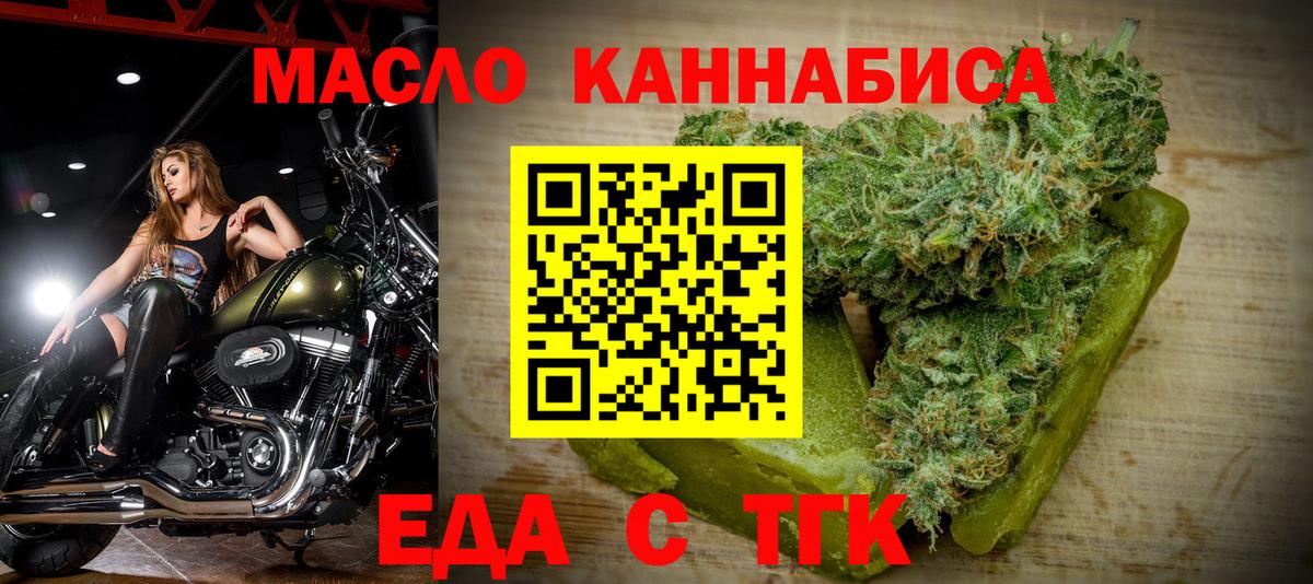 Canna-Cookies конопля  Вход с VPN  Армавир 