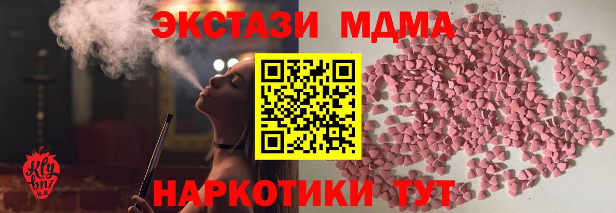 ЭКСТАЗИ ешки Армавир