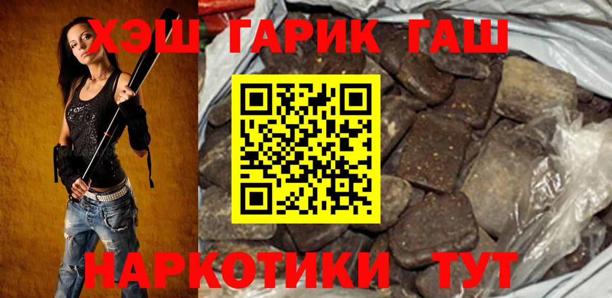 ГАШ Изолятор Армавир