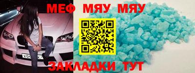 mix Новозыбков