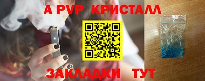 mix Новозыбков
