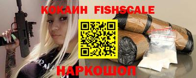 Альфа ПВП Новодвинск