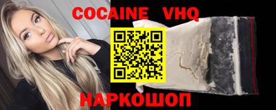 mix Новозыбков
