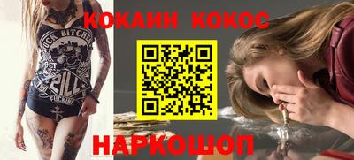 мет Новокубанск