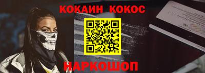 мет Новокубанск