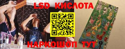 мет Новокубанск