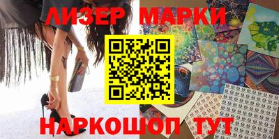 mix Новозыбков