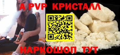 мет Новокубанск