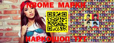 mix Новозыбков