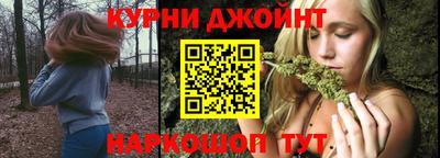 мет Новокубанск