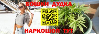 мет Новокубанск