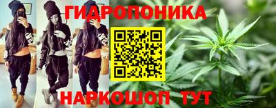 мет Новокубанск