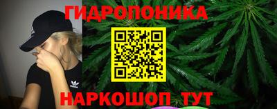 мет Новокубанск