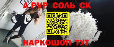 Альфа ПВП Новодвинск