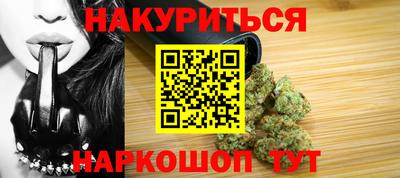 мет Новокубанск