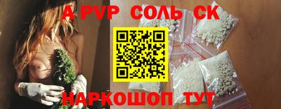мет Новокубанск