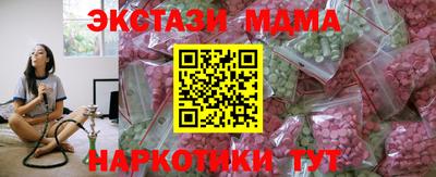 mix Новозыбков