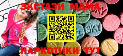 mix Новозыбков