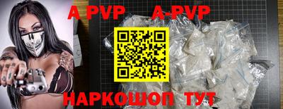 Альфа ПВП Новодвинск