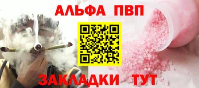 мет Новокубанск