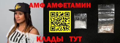 мет Новокубанск