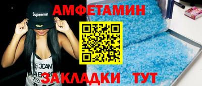 Альфа ПВП Новодвинск