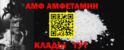 Альфа ПВП Новодвинск