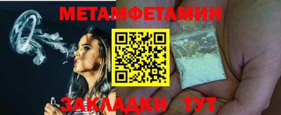 Альфа ПВП Новодвинск