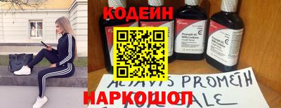 Альфа ПВП Новодвинск