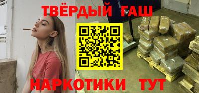 мет Новокубанск