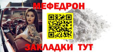 mix Новозыбков