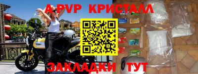 Альфа ПВП Новодвинск
