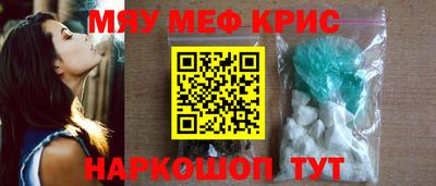 мет Новокубанск