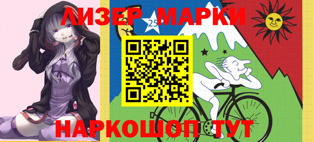 Армавир  LSD-25 экстази кислота  Вход с VPN  LSD-25 экстази  ЛСД экстази ecstasy 