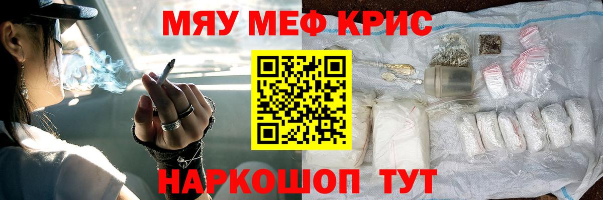 МЕФ  Армавир