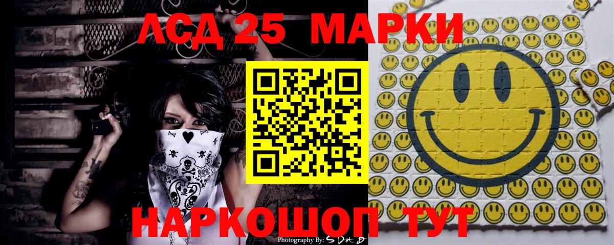 Марки 25I-NBOMe 1,5мг  Марки N-bome  Марки 25I-NBOMe 1,5мг  Армавир  Вход с VPN 