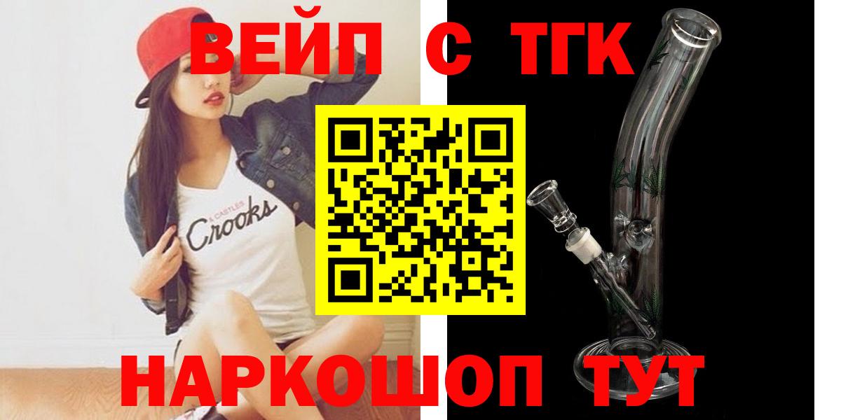 Дистиллят ТГК Wax Армавир