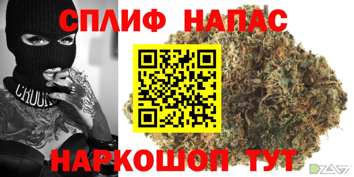 Марихуана семена Армавир